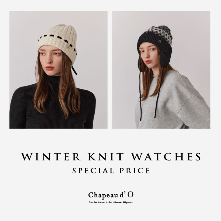 Chapeau d’ O / WINTER KNIT WATCHES|
SPECIAL PRICE