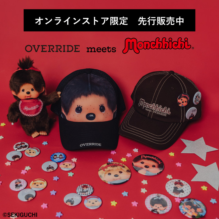 【OVERRIDE meets モンチッチ】
