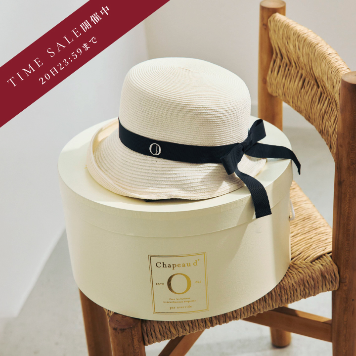 Chapeau d' O | SilkBraid Hat Time Sale
