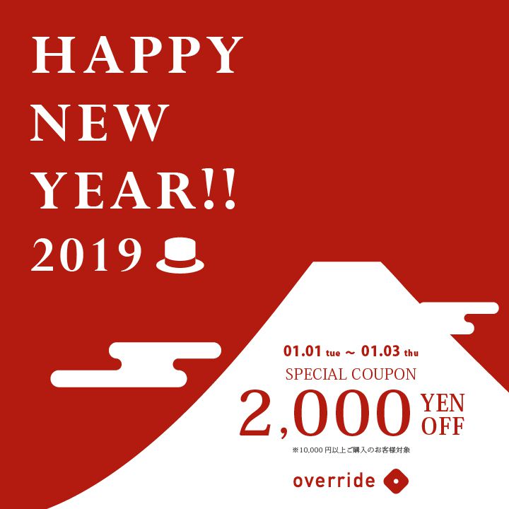 【2019年　新年のご挨拶とお得なクーポン情報】