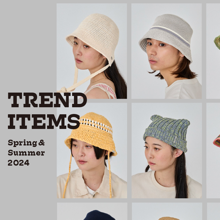 2024年春夏の帽子トレンド
