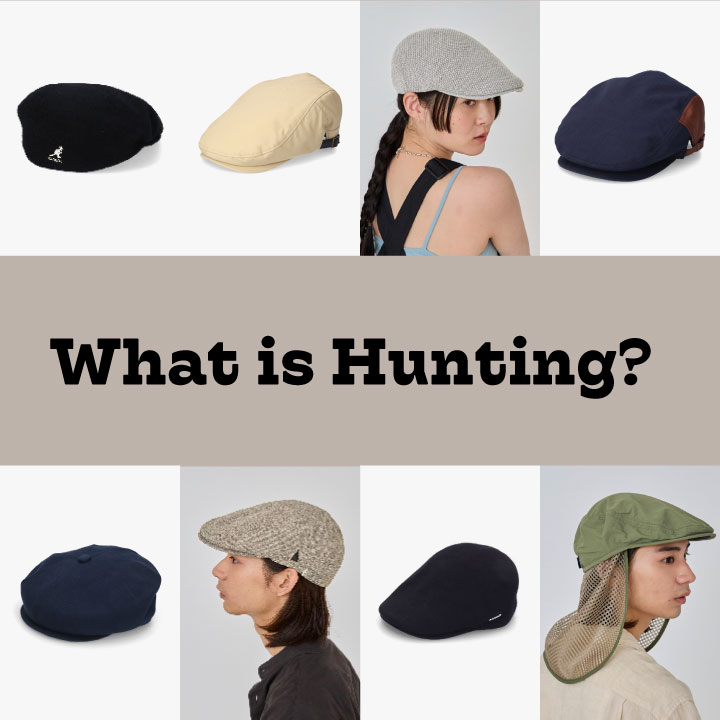 What is　Hunting？