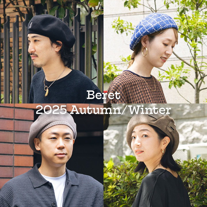 Beret