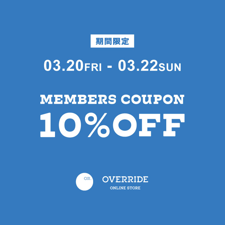 【対象商品10％OFF】3日間限定クーポン