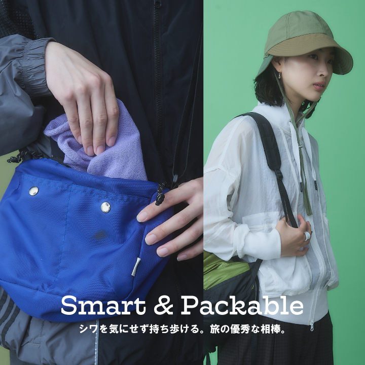 シワを気にせず持ち歩ける、旅の優秀な相棒。
