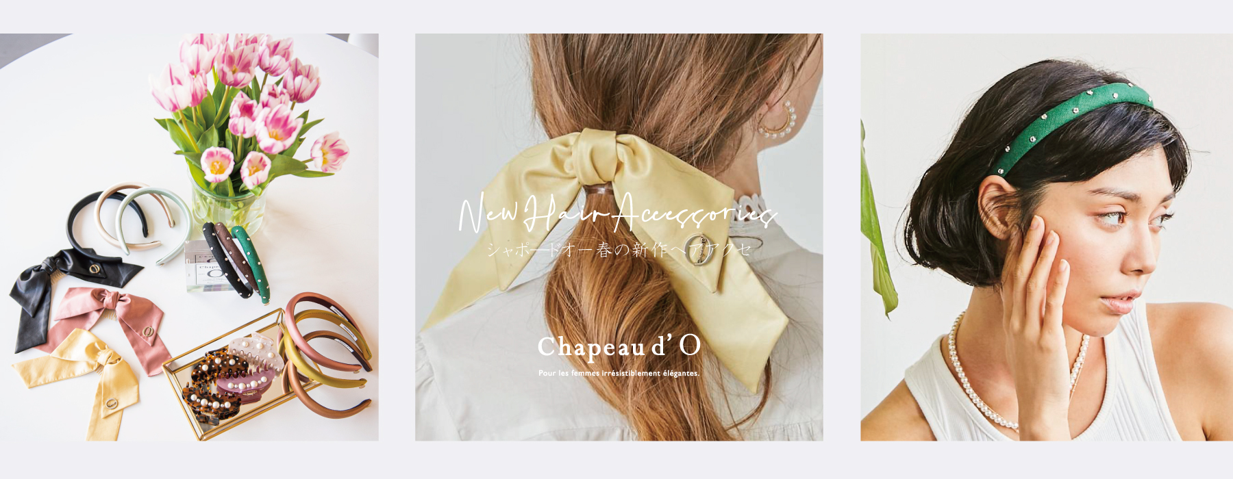 Chapeau d'O | OVERRIDE (オーバーライド) | ONLINE STORE | 公式通販